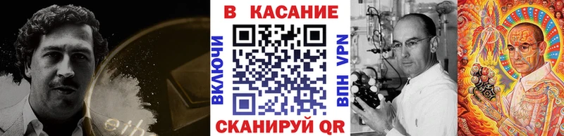 Как найти наркотики Искитим Cocaine Амфетамин Псилоцибиновые грибы Бошки Шишки Меф мяу мяу ГАШИШ