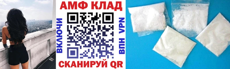 АМФЕТАМИН Premium  мориарти наркотические препараты  Искитим 