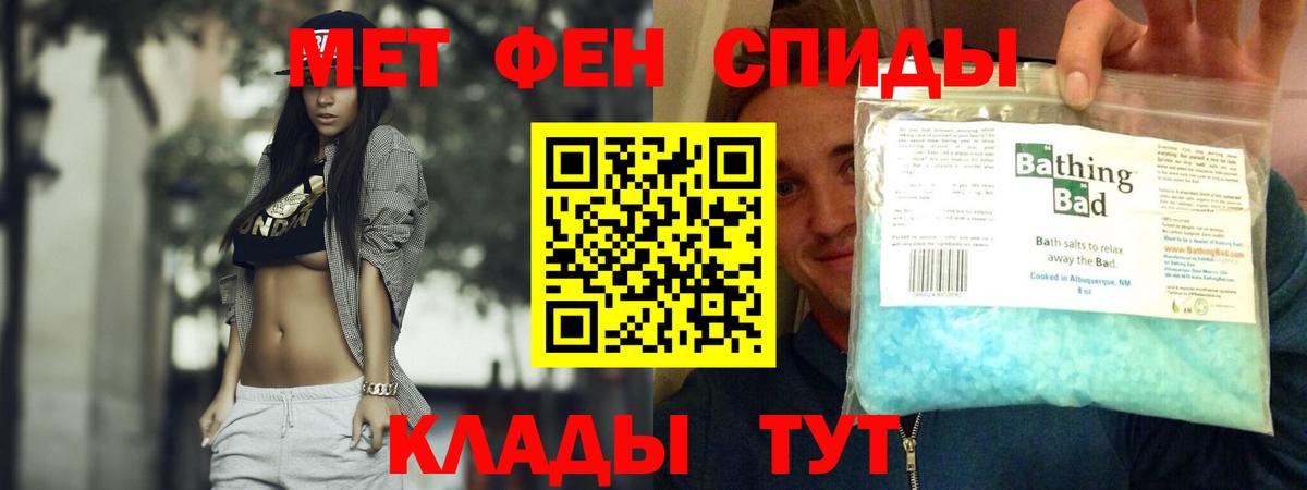 Искитим  Амфетамин 98%  Вход с VPN 