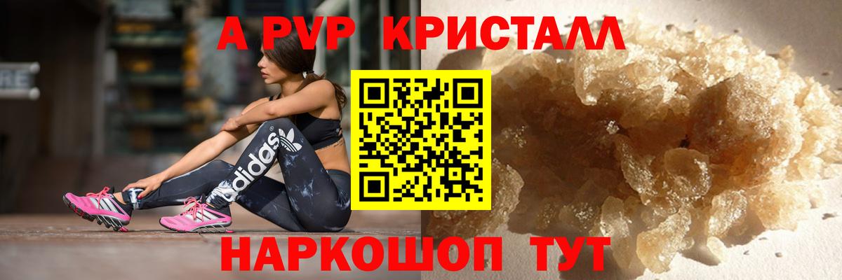 Искитим  Мефедрон   ГАШИШ  COCAIN  Купить наркотик  ГЕРОИН  MDMA  Вход с VPN  Канабис 