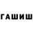 Амфетамин VHQ Marguba Saidova