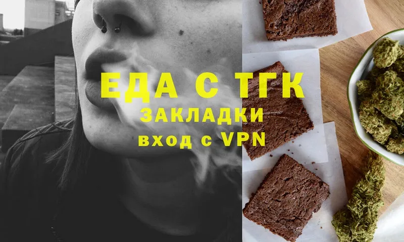 omg tor  Искитим  Печенье с ТГК марихуана 