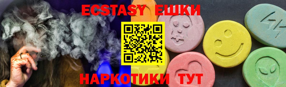 Экстази louis Vuitton  Вход с VPN  Искитим 