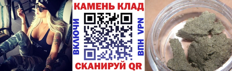 Гашиш Cannabis наркота Искитим