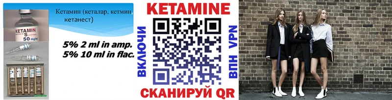 КЕТАМИН ketamine купить наркоту Искитим