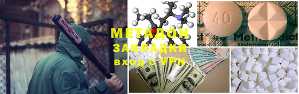 бутират Майский