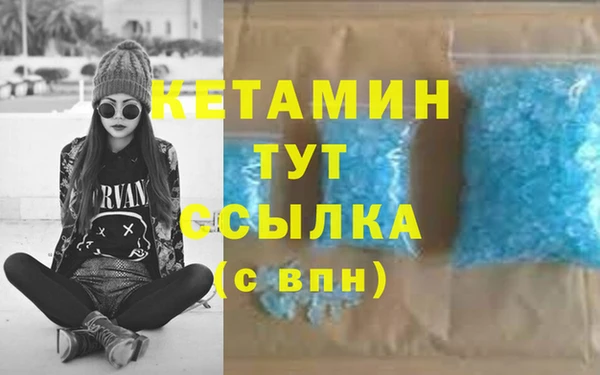 бутират Майский