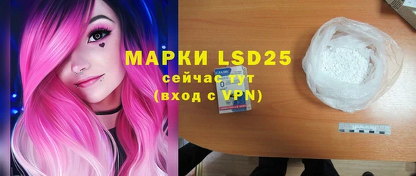 бутират Майский