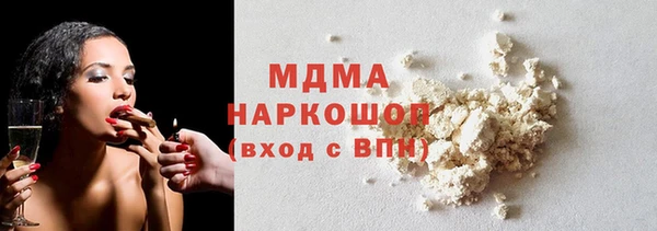 кокаин перу Магас