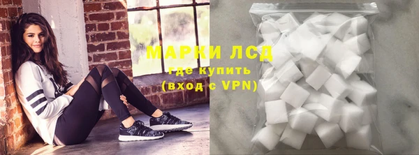 кокаин перу Магас
