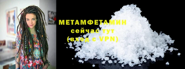 кокаин перу Магас