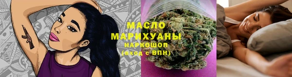бутират Майский