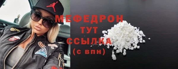бутират Майский