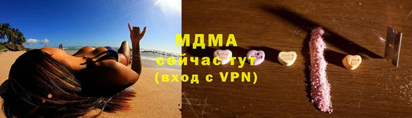 мдма Магадан