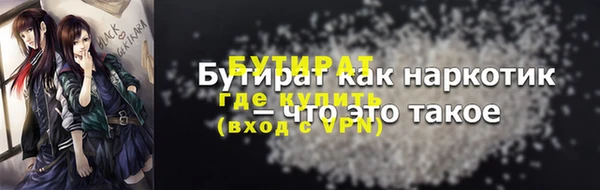 кокаин перу Магас