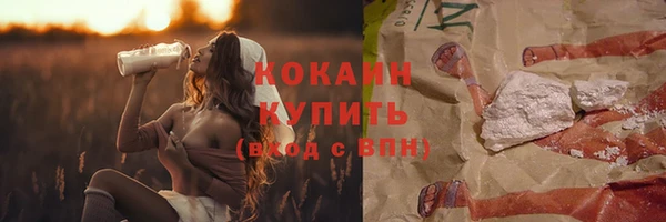 бутират Майский