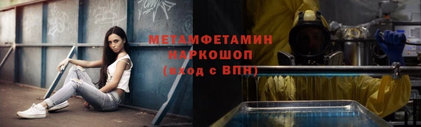 бутират Майский