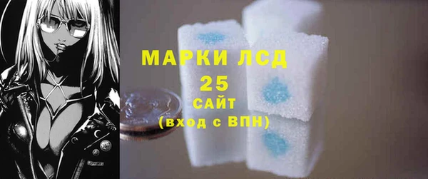 кокаин перу Магас