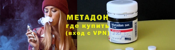 бутират Майский