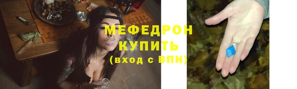 кокаин перу Магас