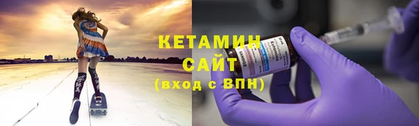 бутират Майский