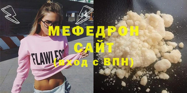 кокаин перу Магас