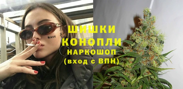 кокаин перу Магас