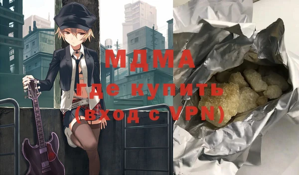 мдма Магадан