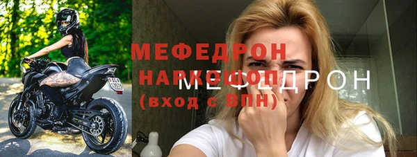 бутират Майский