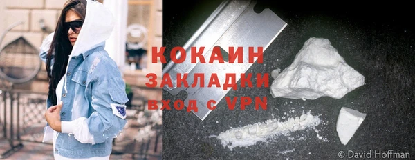 бутират Майский