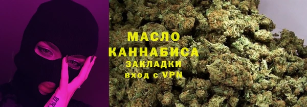 кокаин перу Магас