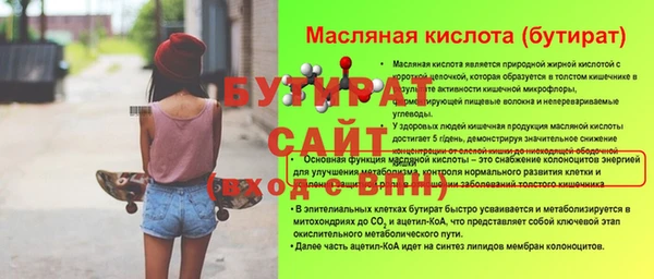 таблы Липки