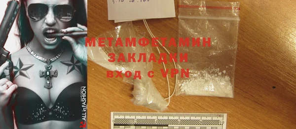 кокаин перу Магас