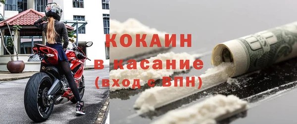 кокаин перу Магас