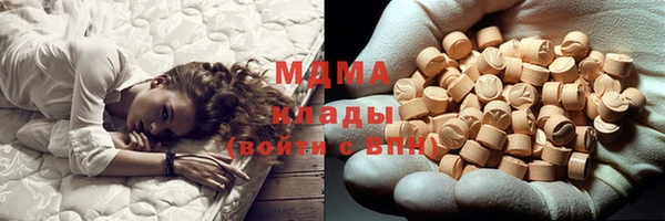 мдма Магадан