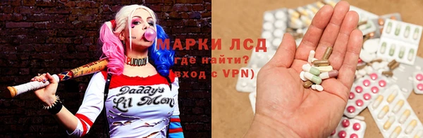 бутират Майский