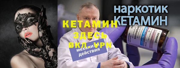 бутират Майский
