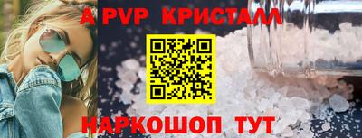 прущая мука Балаково
