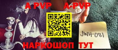 прущая мука Балаково