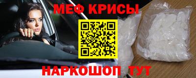 прущая мука Балаково