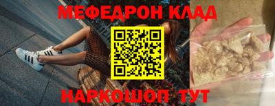 прущая мука Балаково