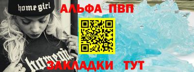 прущая мука Балаково