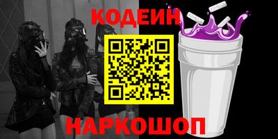 прущая мука Балаково