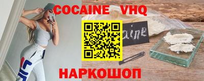 кристаллы Балахна