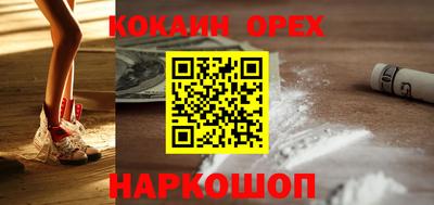 прущая мука Балаково