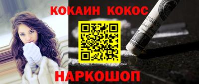 прущая мука Балаково