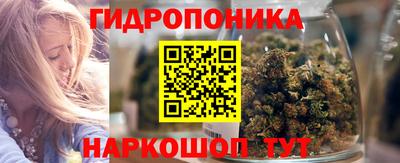кристаллы Балахна