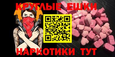 кристаллы Балахна