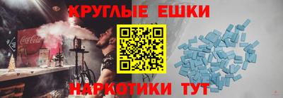 экстази Балашиха