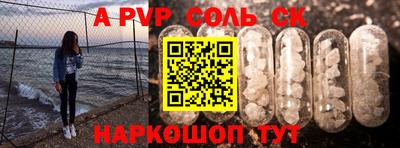 прущая мука Балаково
